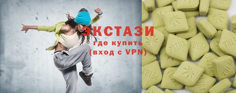 Ecstasy mix  купить закладку  Тихорецк 