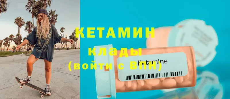 КЕТАМИН ketamine  OMG зеркало  Тихорецк  закладка 